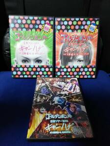 【DVD】ゴールデンボンバー　全国ツアー2014.07.21 大阪城ホール　キャンハゲ 7枚組