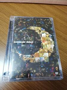 【DVD】HUSKING BEE 050306