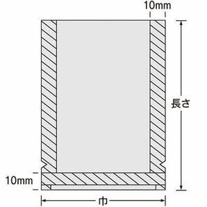 【新品】福助工業ナイロンポリTLタイプ規格袋 真空包装袋100枚 15-20幅150×200ｍｍクリックポスト発送対応※同サイズ2個まで同梱可能(1)の画像2