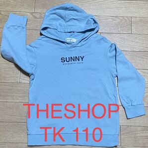 THE SHOP T.K. タケオキクチ くすみブルーのパーカー TAKEO KIKUCHI 110
