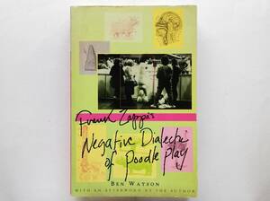Ben Watson / Frank Zappa : The Negative Dialectics of Poodle Play　フランク・ザッパ