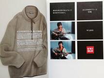 ユニクロのデザイン　アイデア特別編集　UNIQLO design idea 佐藤可士和 片山正通_画像6