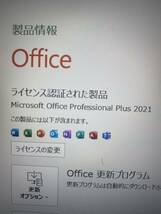 超格安大型ノートPC　DELL Inspiron 17R Core i7 GT650M SSD2台+HDD Windows11 Office2021 Skullcandyスピーカ！17インチ液晶搭載！_画像10