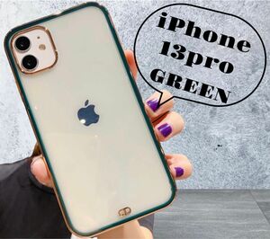 【★在庫処分セール★】 iPhone13Pro クリアケース　グリーン　フレーム　韓国　メッキ　透明