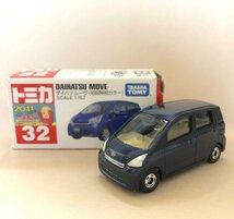 トミカ　ダイハツ　ムーヴ(初回特別カラー)　No.32　2011　ミニカー　TOMICA　同梱可 DAIHATSU MOVE (Emxtx_bx)_画像1