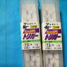 がまかつ鮎仕掛　G-ハード　トリガ―7.5号10組み入り×2個セット在庫処分品。_画像2