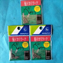 まるふじ鮎　イカリラーク針8〜９号用　全メーカー使用可能です20本入り3枚セット在庫処分品。_画像1