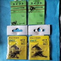 マルトサカサ丸耳１号25本日入×2枚とスイフト　サカサ止付きサカサ針5個入×2枚の計4枚セット在庫処分品。_画像1