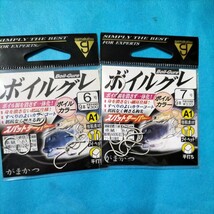 がまかつ　ボイルグレ６号9本入り×1枚と７号1枚の計2枚セット。_画像1