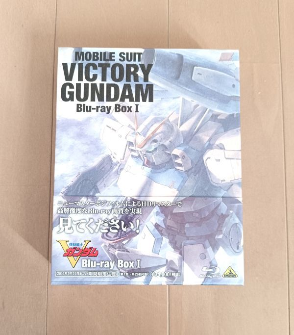2023年最新】Yahoo!オークション -機動戦士vガンダム blu-ray boxの