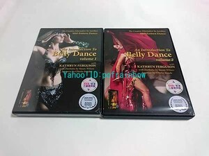 DVD ベリーダンス An Introduction To Belly Dance KATHRYN FERGUSON 日本語/英語 二重音声版 Vol.1 Vol2 2巻セット