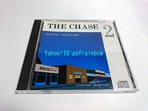 CD イングリッシュアドベンチャー 追跡 THE CHASE CHAPTER 2