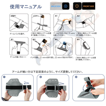 【2個セット】ランニングアームバンド スマホ イヤホン専用ポケット 顔認証対応+滑り止め サイズ調節可能 夜間反射 6.1インチまで対応_画像10