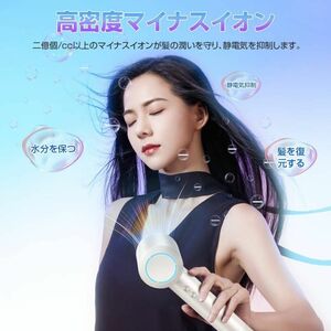 ヘアドライヤー 大風量 速乾 高濃度マイナスイオン 1500W 温冷リズムモード