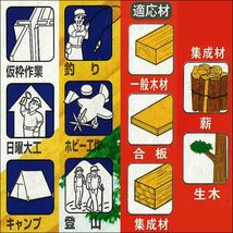 剪定のこぎり 鞘付 270mm 剪定鋸 替刃式 衝撃焼入れ/12ш_画像4