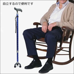 3点杖【青】軽量 アルミ製 高さ調節可 歩行補助 介護 リハビリ/21Эの画像7