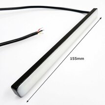 シーケンシャル 流れるウィンカー LED デイライト 計72連 薄型 スティックタイプ 12V 白/黄 2個セット[P] メール便/21ш_画像8