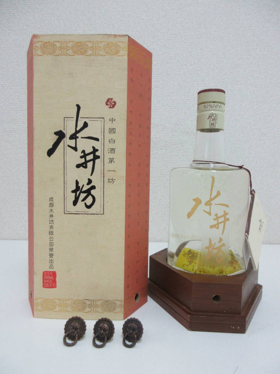 茅台酒1935 MOUTAI－日本代購代Bid第一推介「Funbid」