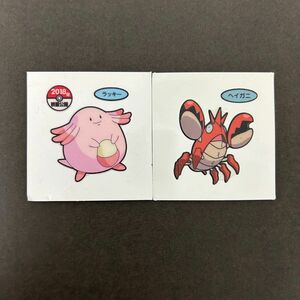 ポケモンデコキャラシール ポケモンシール ポケモンパン ポケットモンスター デコキャラシール 第一パン ラッキー ヘイガニ