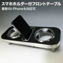 携帯ホルダー付22色から選べる　GR86（21/10～）　フロントテーブル iPhone対応可_画像6