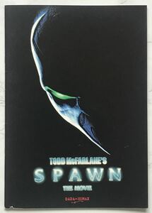 映画パンフレット「スポーン」SPAWN　1998年　 マイケル・ジェイ・ホワイト、ジョン・レグイザモ、マーティン・シーン