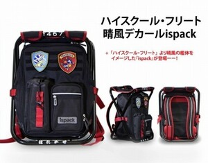 ハイスクール・フリート　晴風デカール ispack ワッペン ステッカー未使用