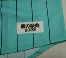 福岡ソフトバンクホークス　2023　勝つぞー！エメラルド　鷹の祭典　ユニフォーム（L）ゆうパケット可_画像6