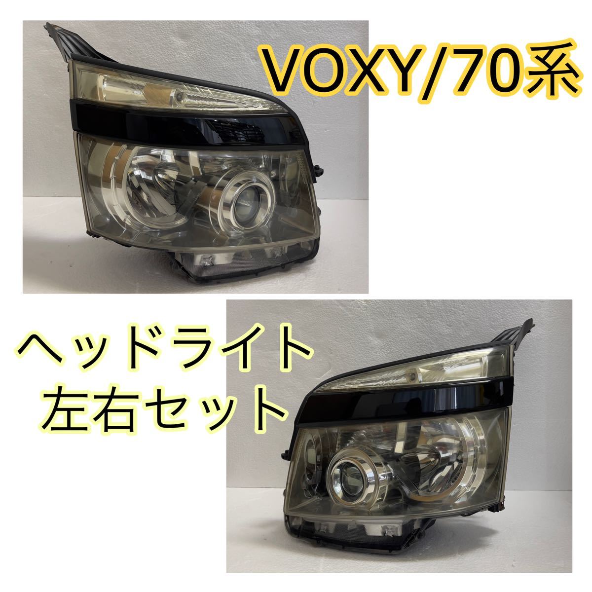 年最新Yahoo!オークション  koito の中古品・新品・未使用