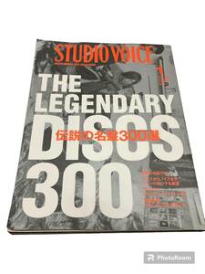 STUDIO VOICE 伝説の名盤300選　2003年1月