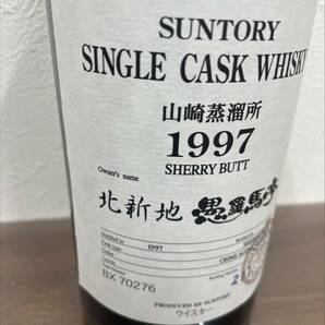 【未開栓】SUNTORY SINGLE CASK WHISKY サントリー シングル カスク ウィスキー 1997 山崎蒸留所 BX 61% 700mlの画像3