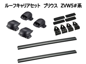 【新品・送料無料】カーメイト inno イノー ベースキャリアセット トヨタ プリウス ZVW5#系（XS201/K486/XB108+XB108）