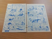 切抜き/ミラクルA(ミラクルエース) 貝塚ひろし/少年サンデー1965年22号掲載_画像3