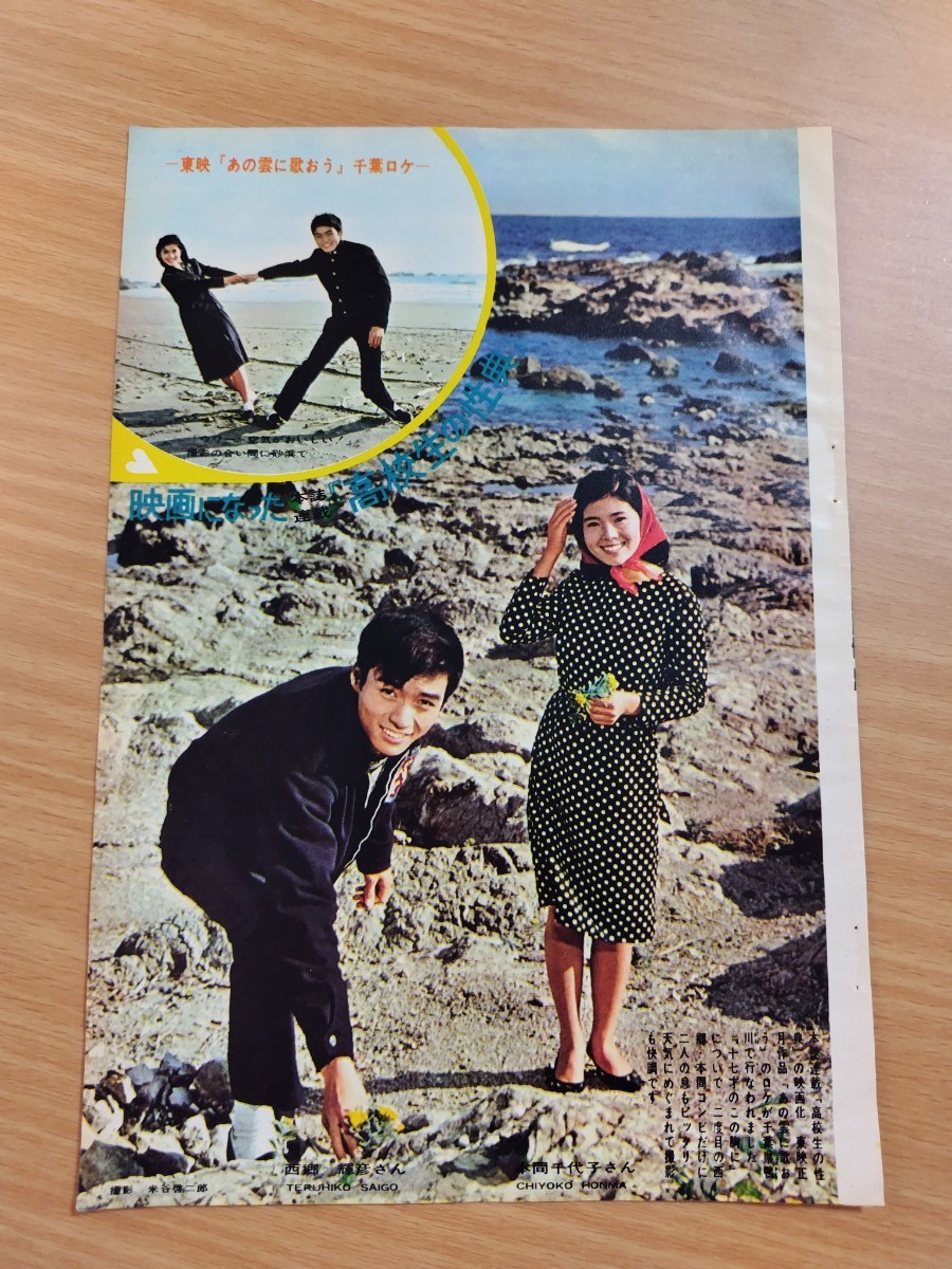 2025年最新】Yahoo!オークション -本間千代子(本、雑誌)の中古品