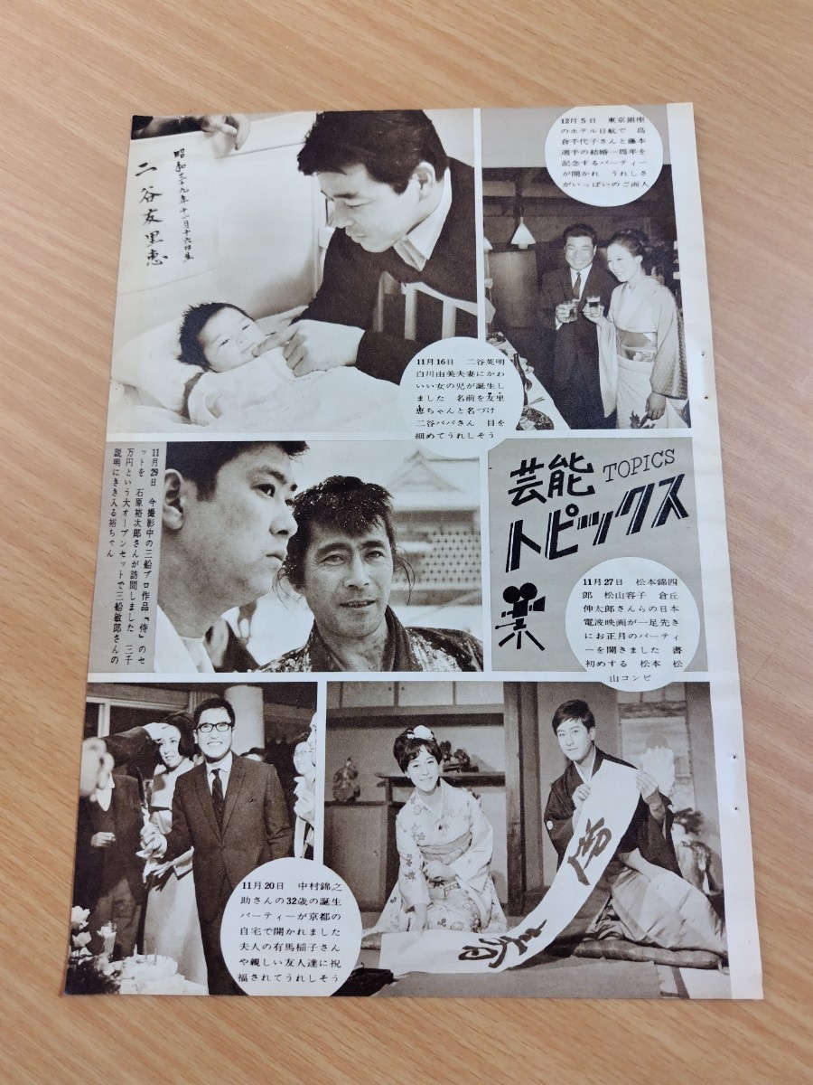 2023年最新】Yahoo!オークション -飯野おさみの中古品・新品・未使用品一覧