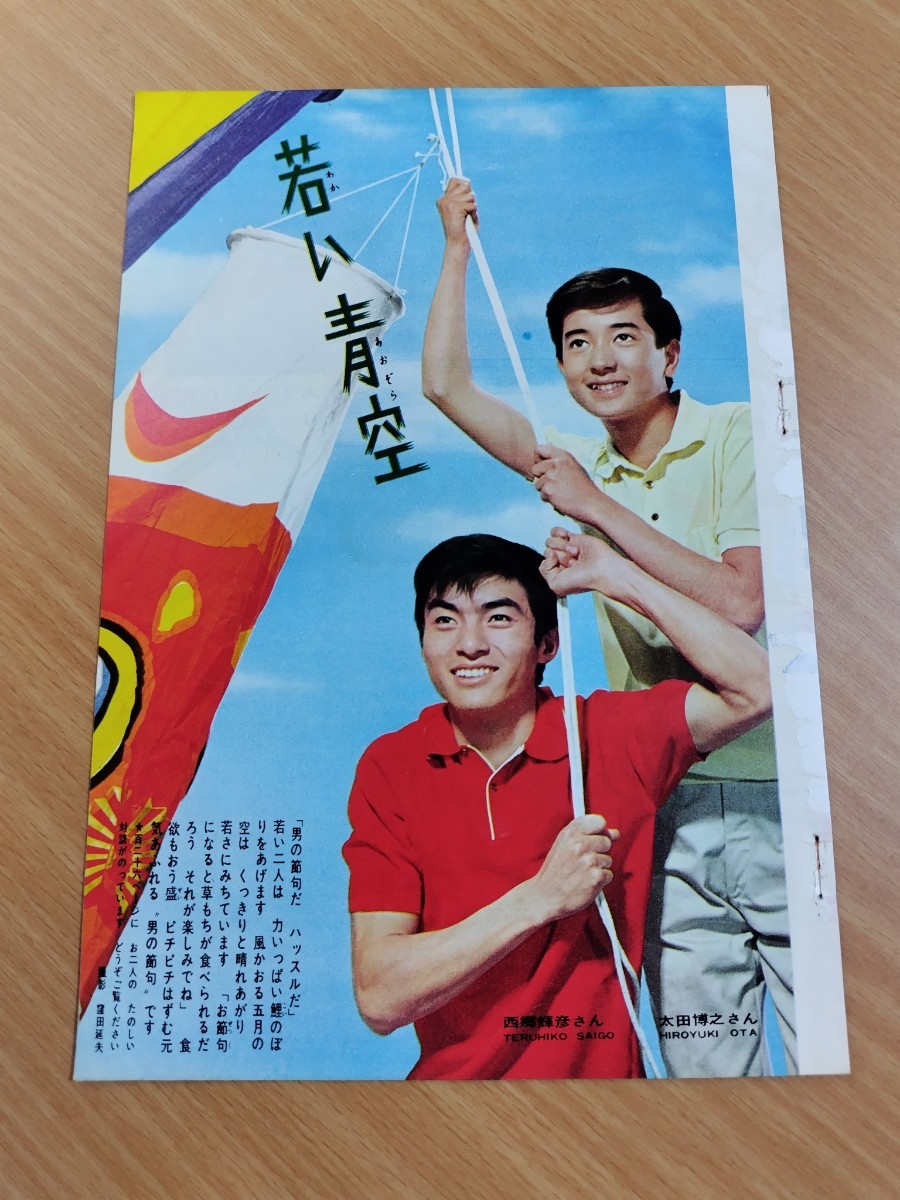 2025年最新】Yahoo!オークション -本間千代子(雑誌)の中古品 2025年最新】Yahoo!オークション -本間千代子(雑誌)の中古品