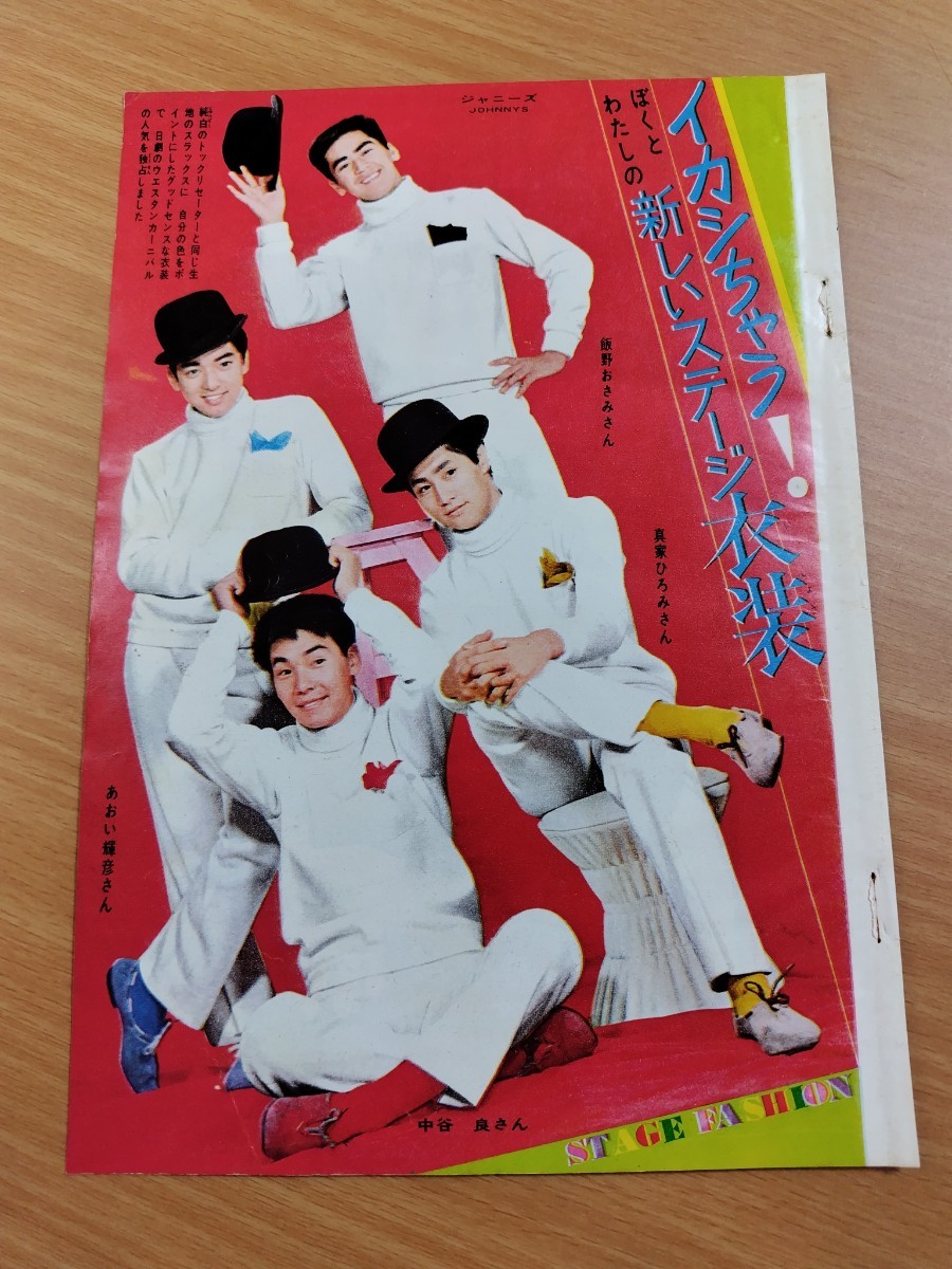 2023年最新】Yahoo!オークション -飯野おさみの中古品・新品・未使用品一覧