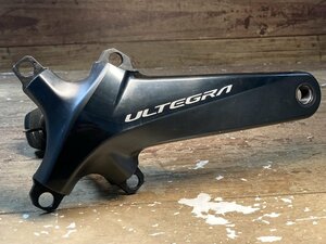 HA359 シマノ SHIMANO アルテグラ ULTEGRA FC-R8000 クランク 172.5mm リコール点検済み ※フィキシングボルト欠品