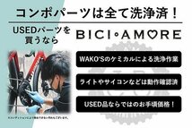 HE483 シマノ SHIMANO デュラエース DURA-ACE PD-7900 ビンディングペダル SPD-SL ※回転ゴリ感有_画像10