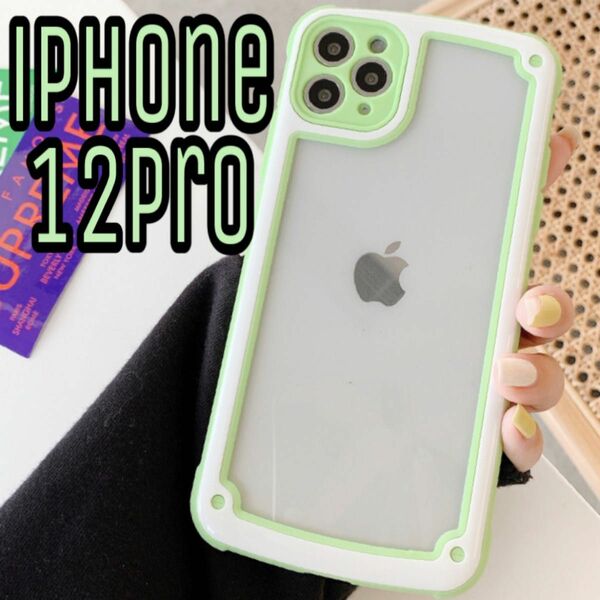 iPhoneケース iPhone12Pro シンプル フレーム グリーン 大人気