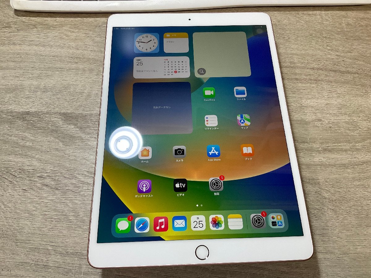 2023年最新】ヤフオク! -ipad air 第3世代の中古品・新品・未使用品一覧