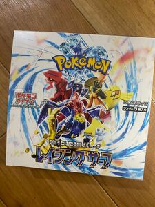 ポケモンカードゲーム 拡張パック レイジングサーフ　1BOX 新弾　シュリンク無し 、ペリペリ付き