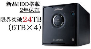 【保証付】【HDD新品換装済】24TB USB3.0 HD-QLU3 外付けハードディスク レイド ミラーリング RAID