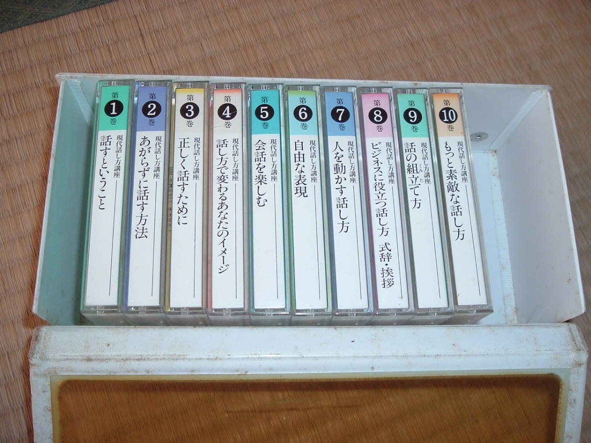 ◎新品 即決 システムズアプローチ カセット キャリアコンサルタント