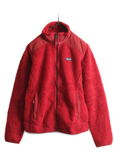 13年製 パタゴニア レトロX フリース ジャケット レディース M 古着 Patagonia アウトドア フルジップ ボア ジャンパー パイル 廃盤モデル