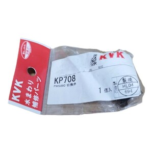 KVK FMS860 切換弁 KP708 送料無料