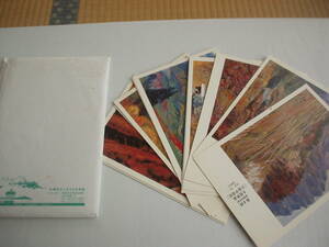 Art hand Auction Cartes postales : Musée de la ville natale de la ville de Myogi, Exposition de peintures sur la montagne Myogi, 13 pièces, Documents imprimés, Carte postale, Carte postale, Paysage, Nature