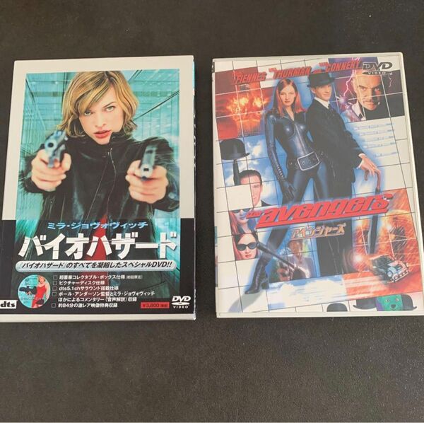 バイオハザード アベンジャーズ DVD2本セット