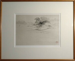 ▼彩国▼真作 銅版画▼日本美術院理事長【田渕俊夫】「尾州八景 長久手」直筆サイン▼額37cm横47cm作品縦21cm横29cm発送140▼平山郁夫 師事