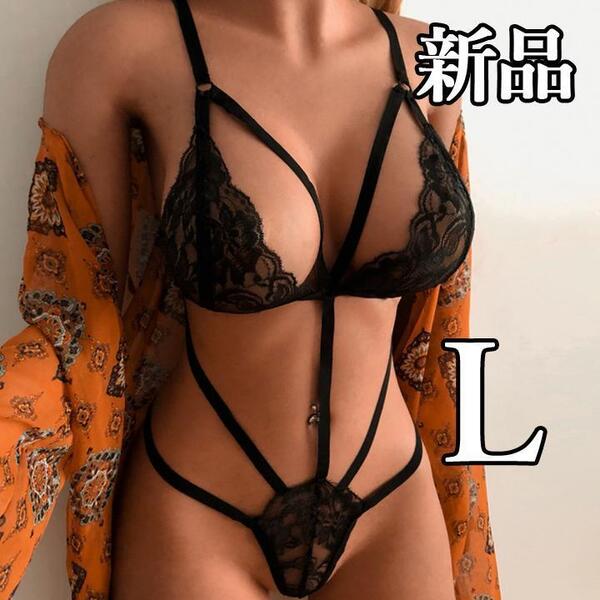 【大人気につき在庫わずか!次入荷未定!最終値下げ!新品未使用】レディース下着 セクシー ビキニ 黒 L ナイト セクシーランジェリー