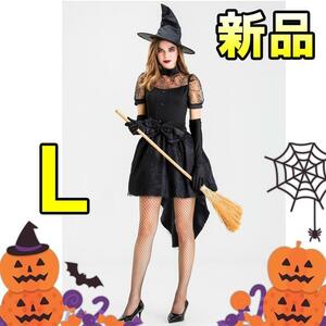 [ great popularity . attaching stock a little! next arrival undecided! last price cut! new goods unused ] Halloween cosplay Mahou Tsukai L. woman Mahou Tsukai dress 